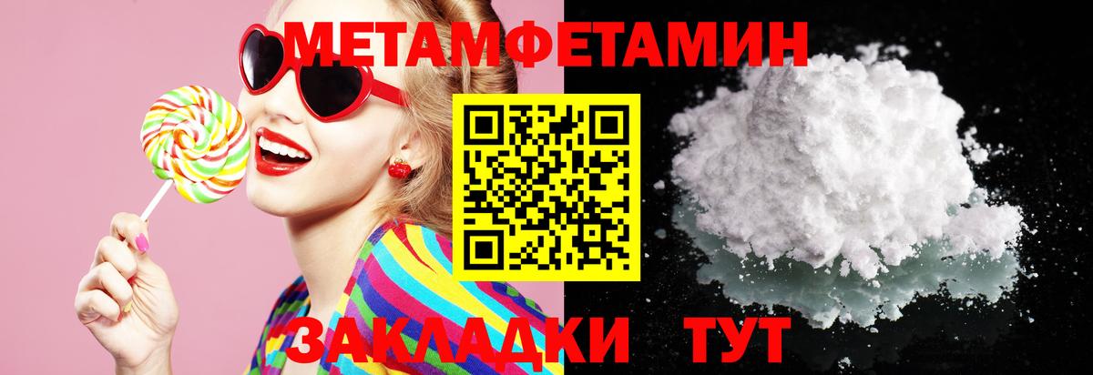 АМФ VHQ  Амфетамин  Белореченск  Вход с VPN 
