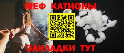 прущий лед Старая Купавна