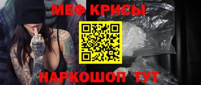 метамфетамин Ставрополь