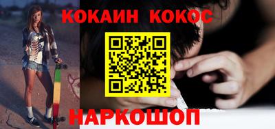 прущий лед Старая Купавна