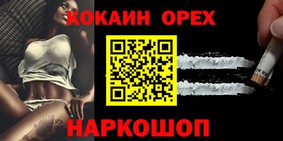 метамфетамин Ставрополь