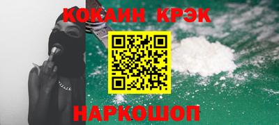 прущие крисы Среднеуральск