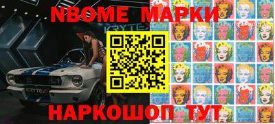 метамфетамин Ставрополь