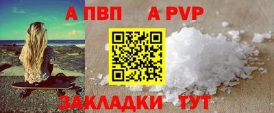 метамфетамин Ставрополь