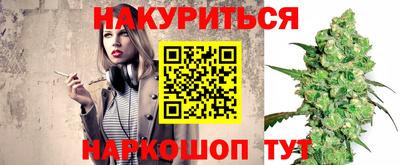 прущий лед Старая Купавна
