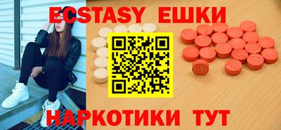 прущие крисы Среднеуральск