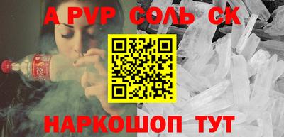 прущий лед Старая Купавна