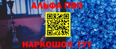 метамфетамин Ставрополь