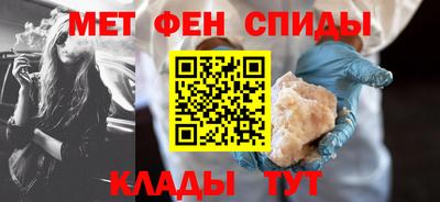 метамфетамин Ставрополь