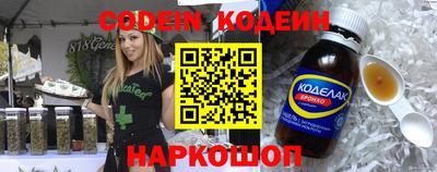 прущий лед Старая Купавна
