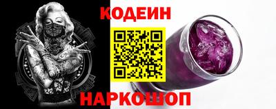 альфа пвп VHQ Татарск