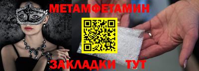 прущие крисы Среднеуральск