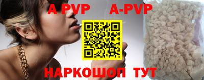 альфа пвп VHQ Татарск