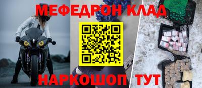 прущие крисы Среднеуральск