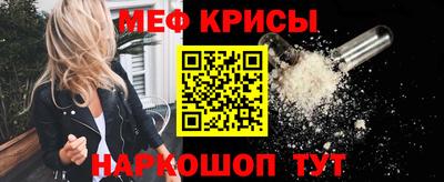альфа пвп VHQ Татарск