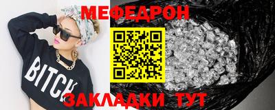 прущий лед Старая Купавна