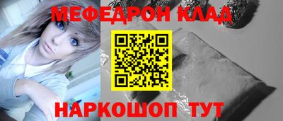 прущий лед Старая Купавна