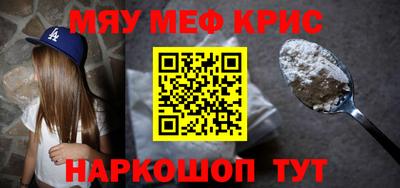 прущие крисы Среднеуральск