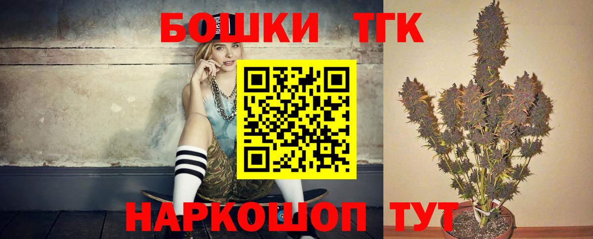 Конопля LSD WEED Белореченск